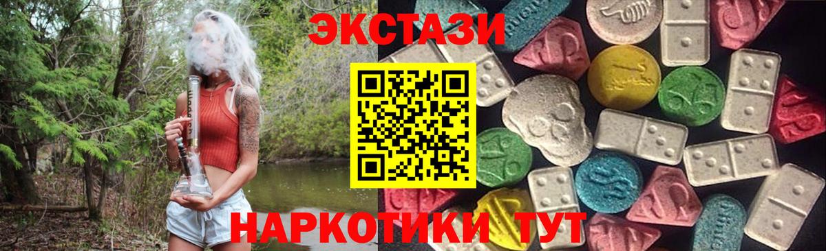 где найти наркотики  Экстази louis Vuitton  Волхов  ЭКСТАЗИ  Вход с VPN  Ecstasy mix 