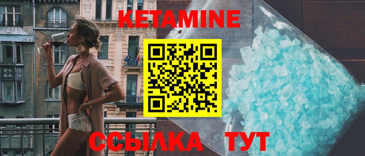 Волхов  КЕТАМИН ketamine  Вход с VPN  КЕТАМИН VHQ 