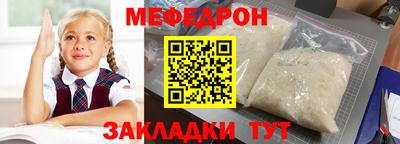 ешки Кинель