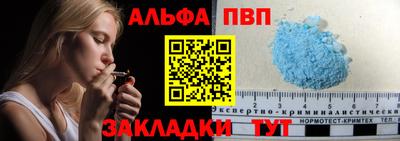 бутик Кимры