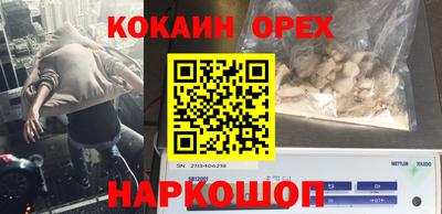 герыч Комсомольск-на-Амуре