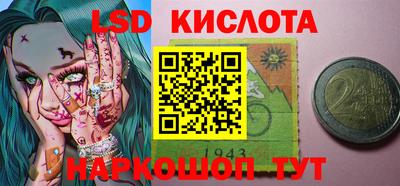 бутик Кимры