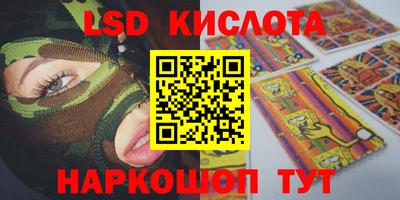 ешки Кинель