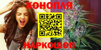 бутик Кимры