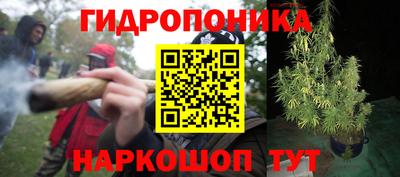 бутик Кимры