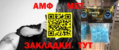 бутик Кимры
