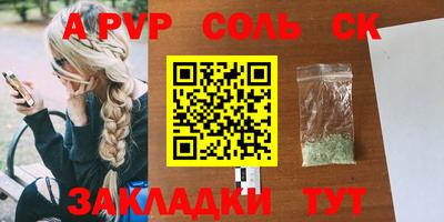 бутик Кимры