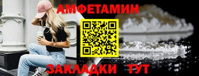 бутик Кимры