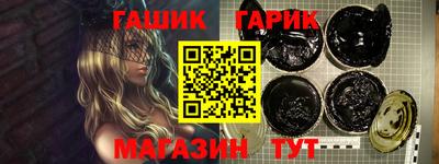 бутик Кимры