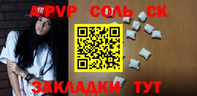 бутик Кимры