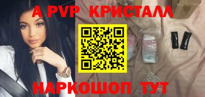 бутик Кимры