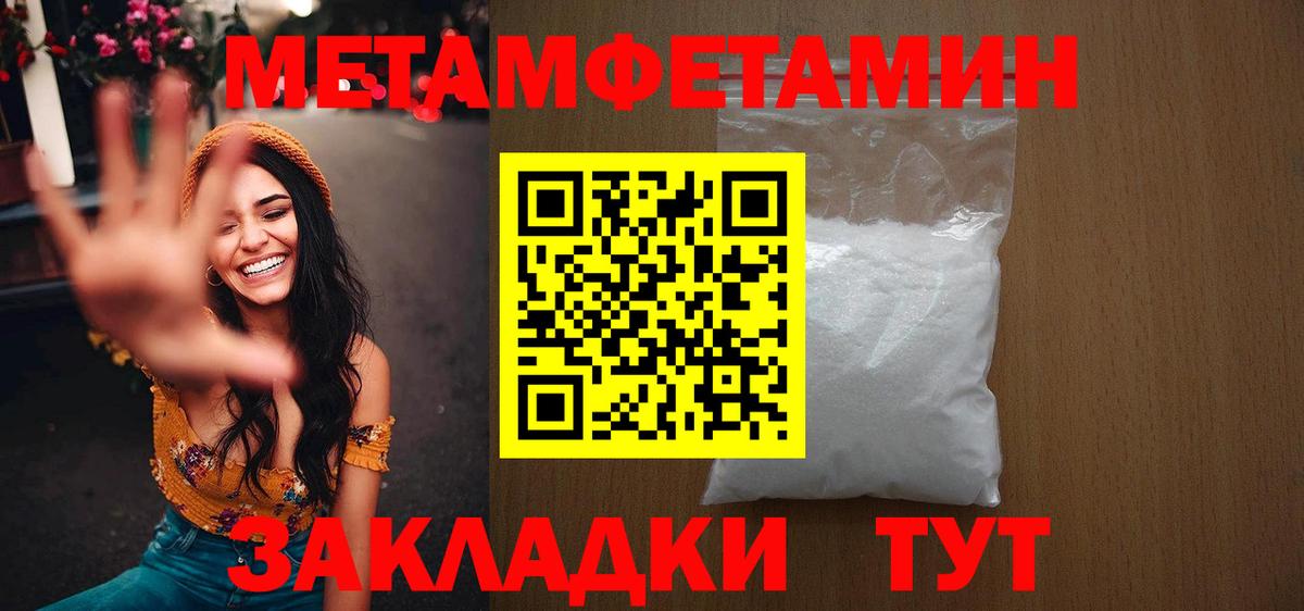 МЕТАМФЕТАМИН витя  МЕТАМФЕТАМИН витя  Вход с VPN  МЕТАМФЕТАМИН  Волхов 