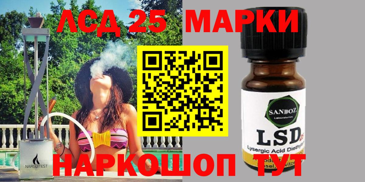 Марки N-bome  Вход с VPN  Волхов  Марки N-bome 1,8мг 