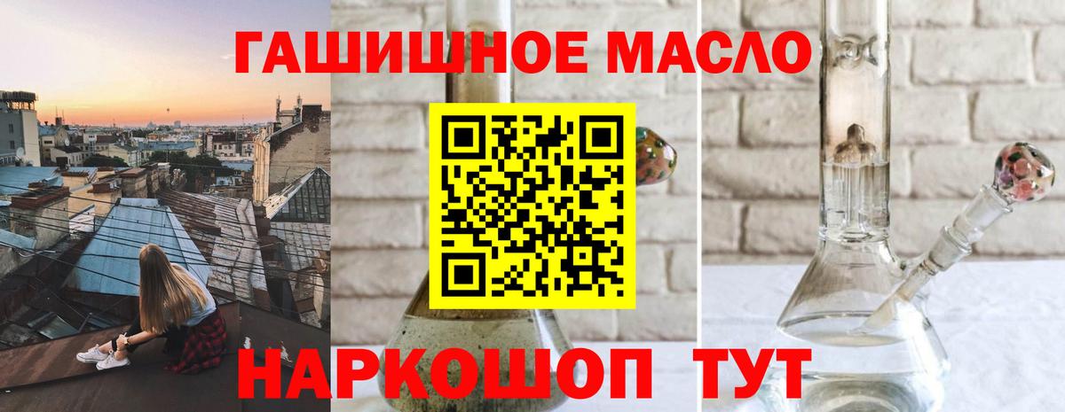 ТГК жижа Волхов