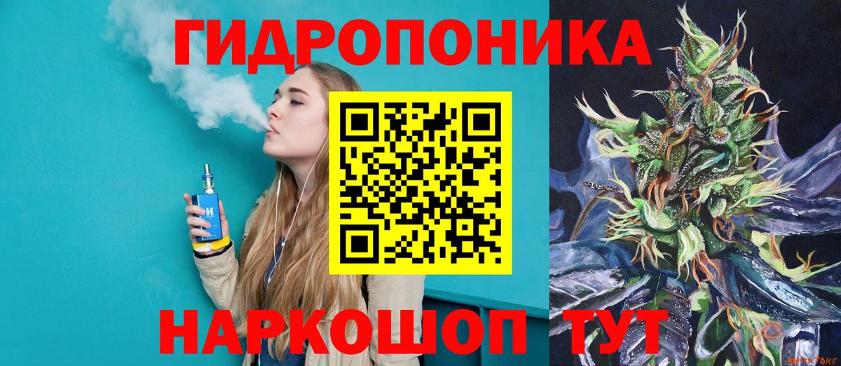Шишки марихуана семена  Шишки марихуана VHQ  Вход с VPN  Волхов  Бошки марихуана MAZAR 