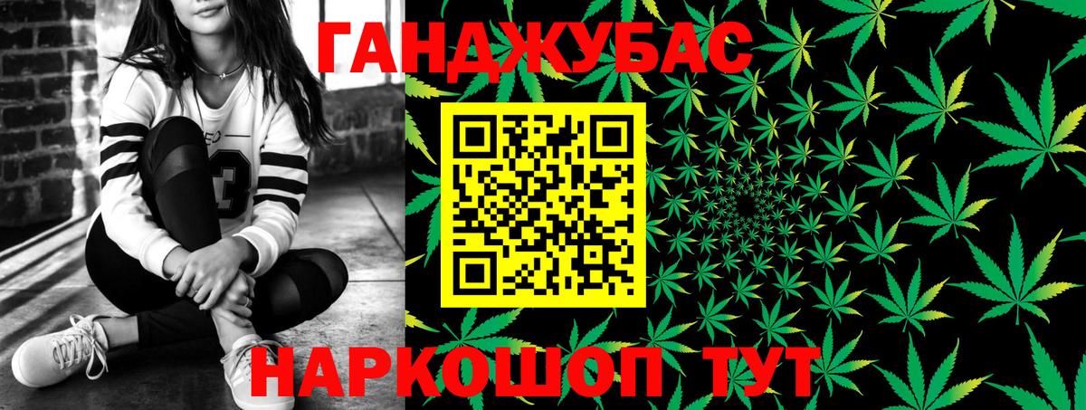 Каннабис AK-47 Волхов